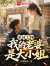 年代,从1974开始发家致富