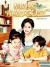���飺�ҵ�Ů��������