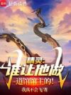 飬˭ݹ