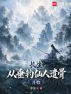 �������Ӵ��������Źǿ�ʼ