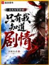 山河鉴