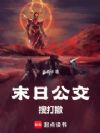 ĩ�չ����Ѵ�