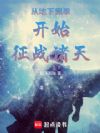�ӵ��º�ȭ��ʼ��ս����