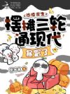 沙漠求生,摆摊三轮通现代暴富了