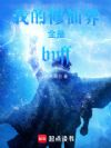 ҵɽȫbuff