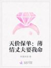 江总别虐了,太太早挺孕肚改嫁了