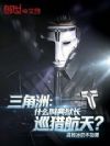 �����ޣ�ʲô�е�����Ѳ�Ժ��죿