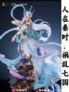 秦时第一深情