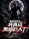 �������湣������ɺڰ������ˣ�