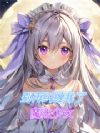 别再纠缠我了,魔法少女