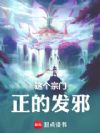 功德拉满,师傅,跟他们废什么话