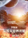ǲӻ̽翪ʼ