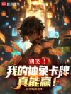 ��Ц���ҵĳ���������Ӯ��