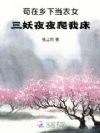 �������µ�ũŮ������ÿ��������