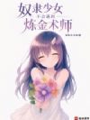 ū����Ů��������������ʦ
