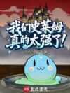 ����ʷ��ķ���̫ǿ�ˣ�