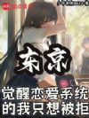 ��������������ϵͳ����ֻ�뱻��