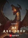 御龙:我自带一本技能书