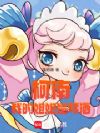 ���ϣ��ҵĽ�����پ�